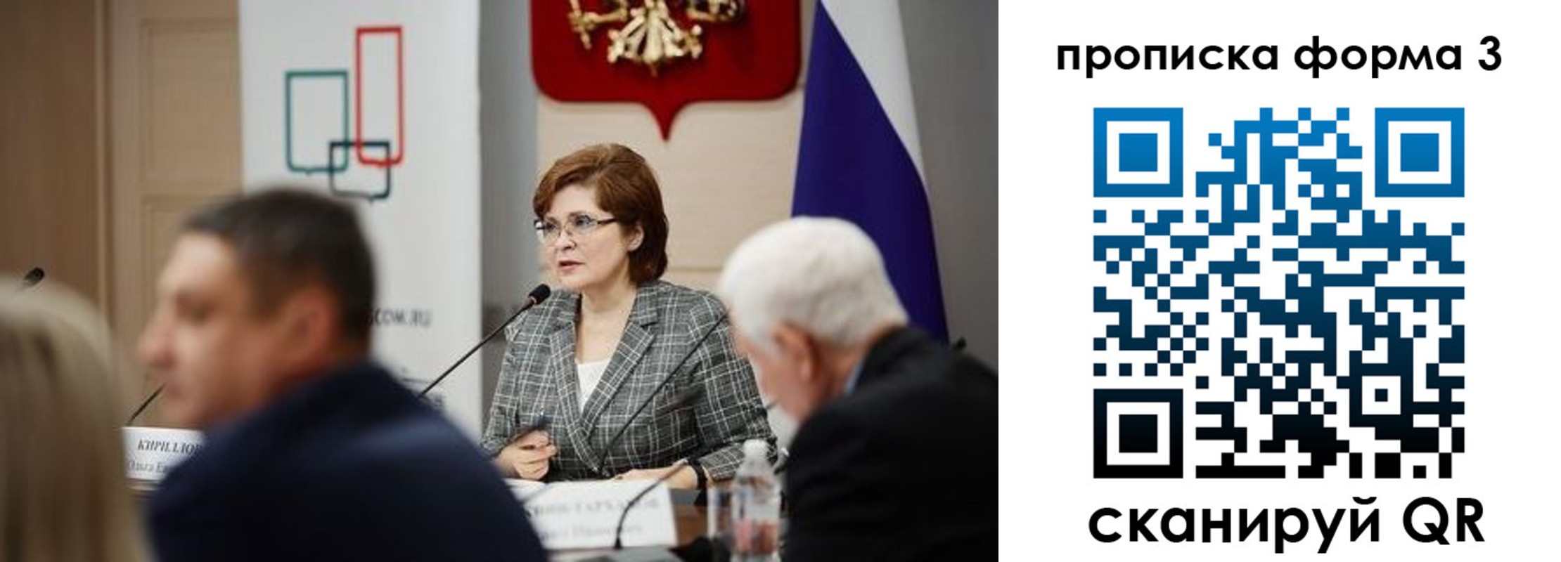форма 3 в Черногорске