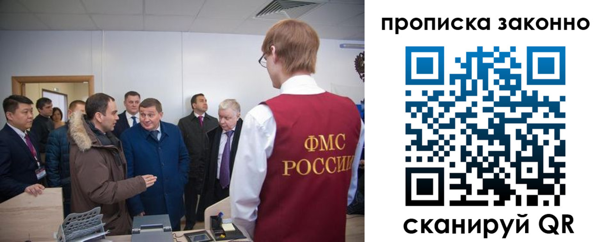 пропишу в квартире в Черногорске